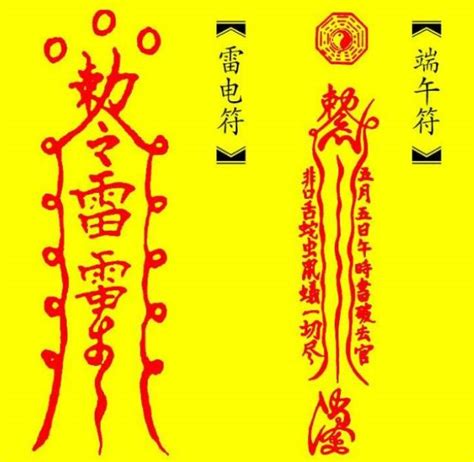 邪術害人符咒|【邪術害人符咒】邪術害人符咒無處藏，破解破解任君行